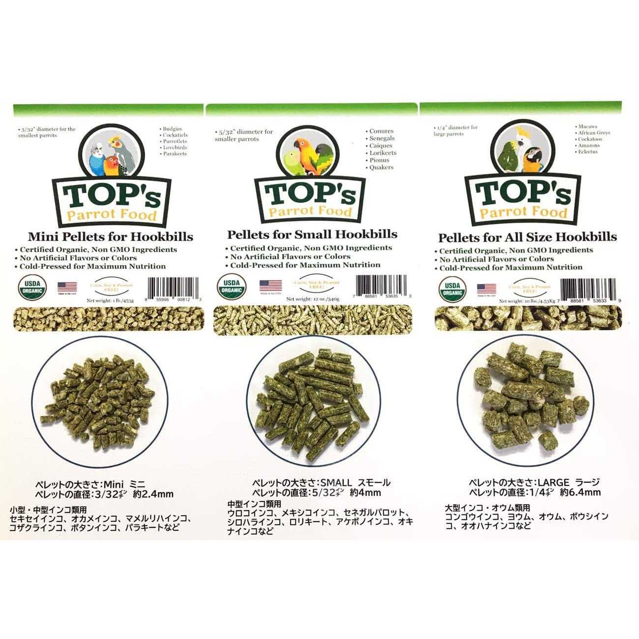 Parrot Food Organic Pellets a7