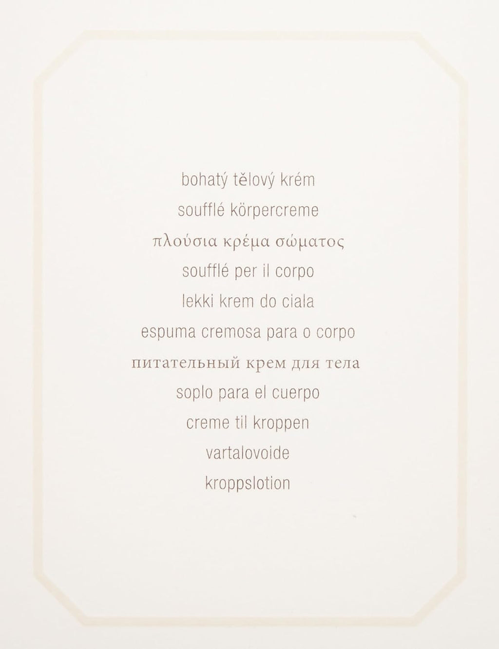 Almond Coconut Milk Souffle Body Creme 12 oz k7