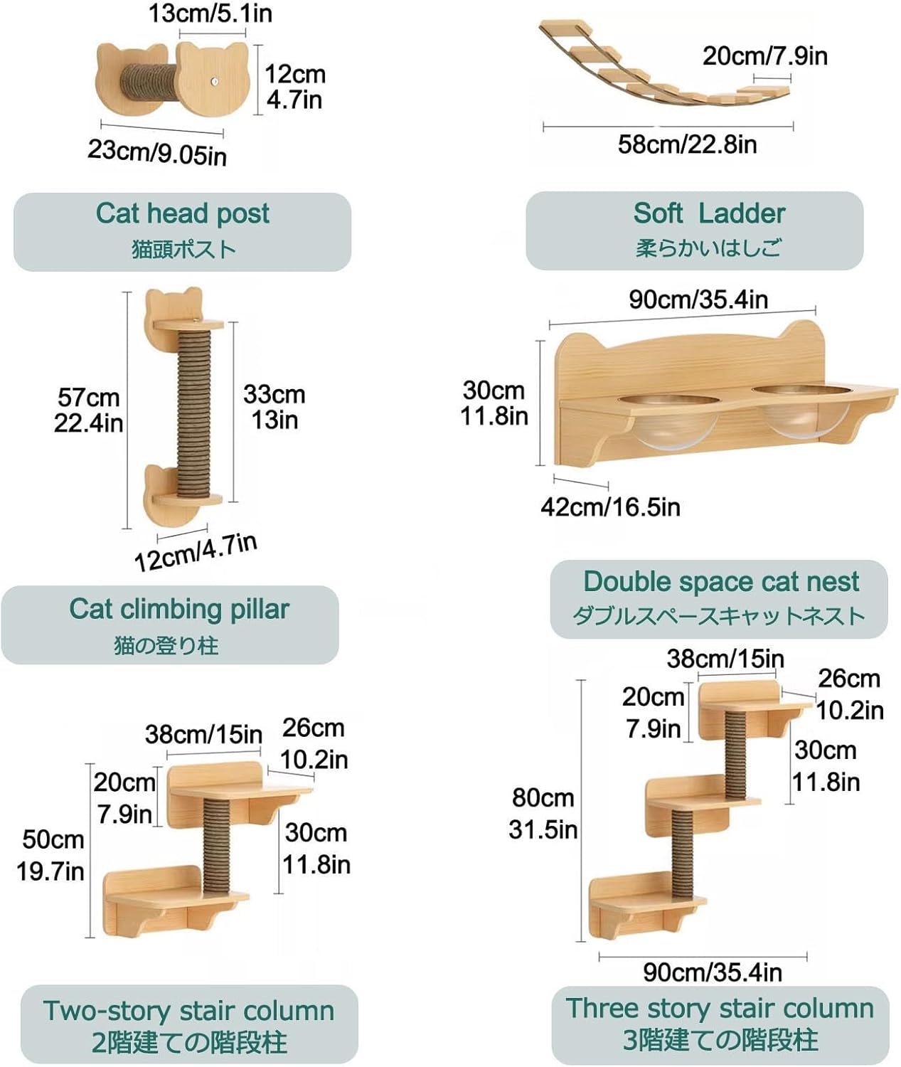 Cat Wall Climbing Set with Nest and Steps a7k