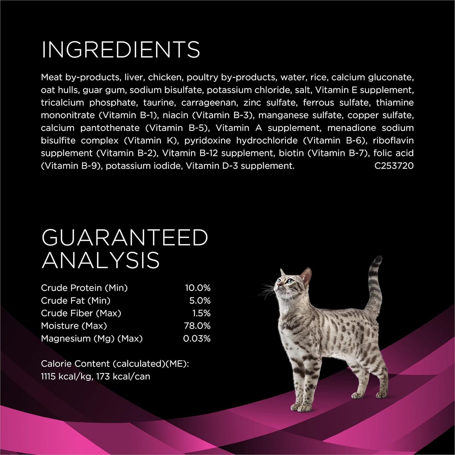 Cat Food Urinary Formula Wet 24 Cans a7