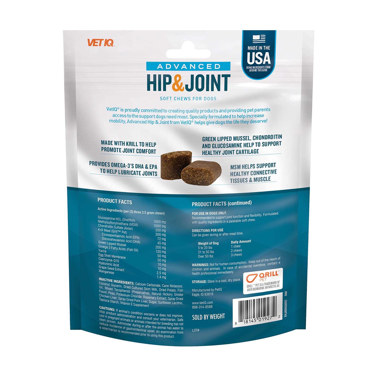 Hip and Joint Supplement for Dogs Chicken Flavored Soft Chews a7